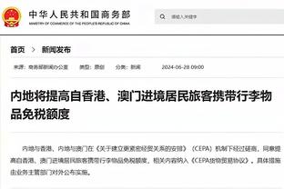 阿斯：对那不勒斯贝林厄姆穿复古款球鞋，向齐达内致敬